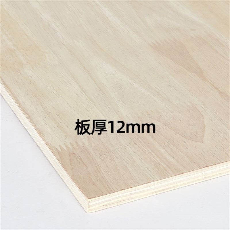 极速喜隔板实木板柜m子隔板分层板木质木板片隔板薄整张多层实木