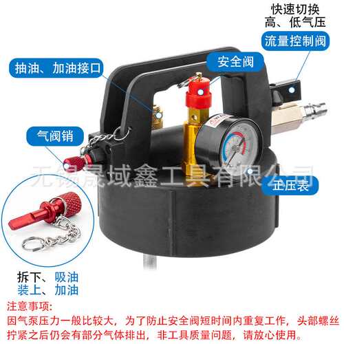 新品销6升气动自动变速箱更换z机抽加两用波箱油加注器工具机油抽