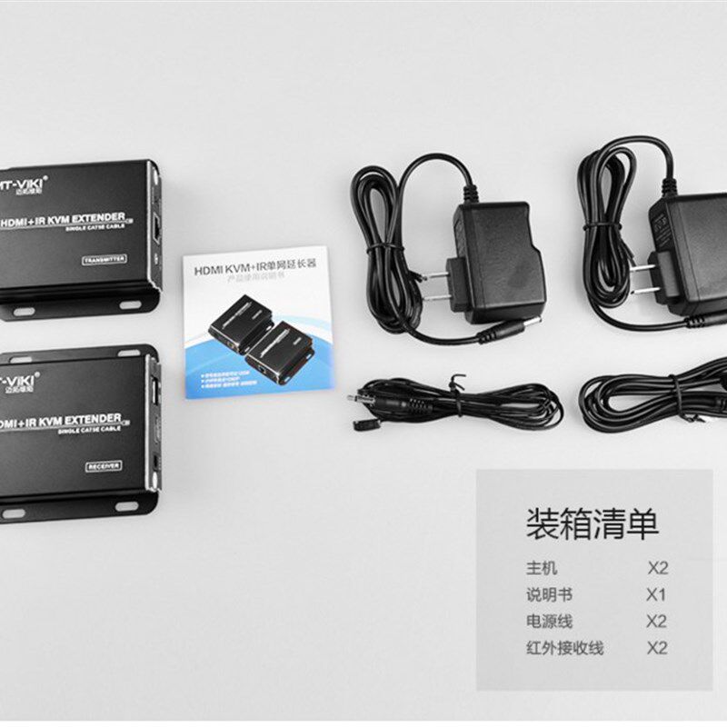 极速MT-120HK  KVM延长w器 延长120米 HDM终端机放大器,支持无线