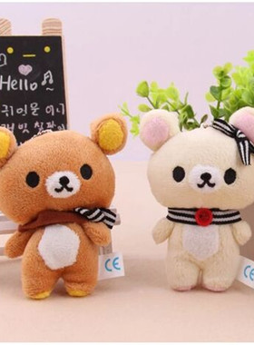 极速1pcs Kawaii Standing 11CM Lover Rilakkuma BeaUr Plush St