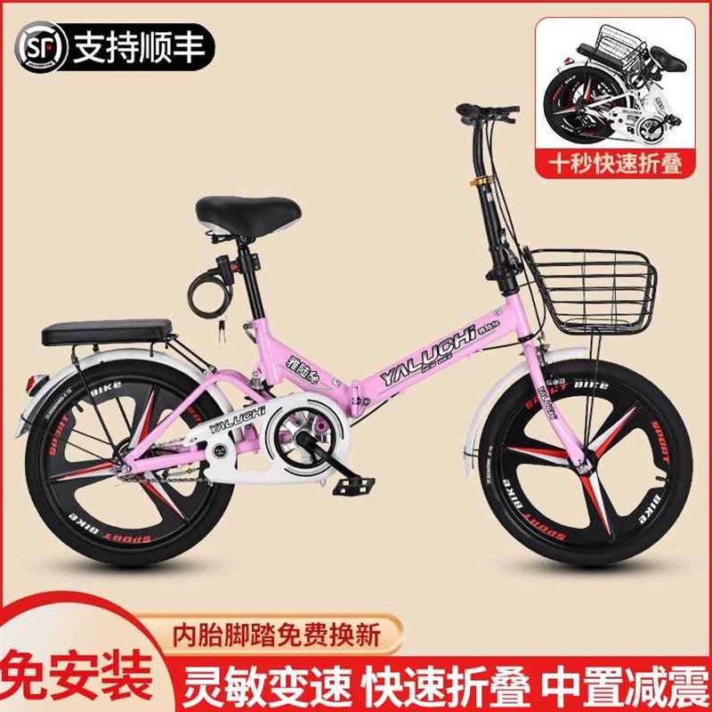 极速凤凰牌新款折叠自行车20寸22寸男孩K女孩减震车公主车青少年