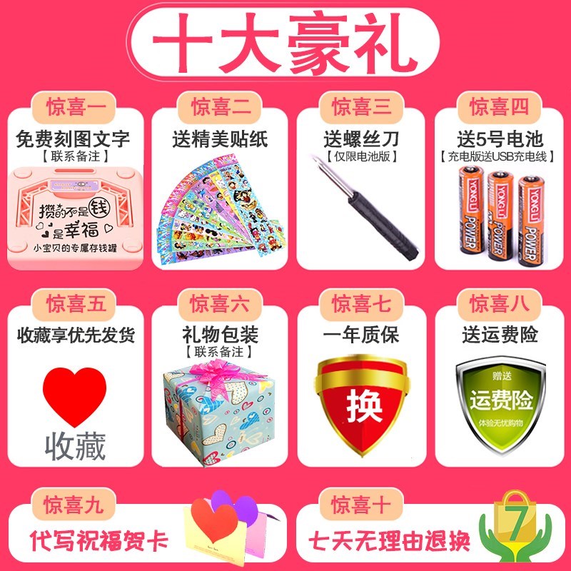 极速密码儿童存钱罐智能ATMy机储蓄罐自动存款取款机保险箱柜生日
