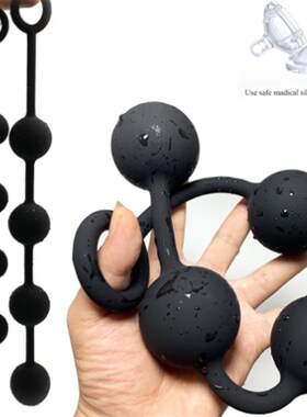 极速Silicone Big Anal Betads Balls Butt Plug Adults Erotic S