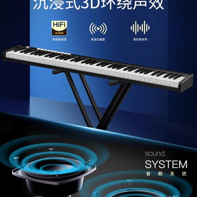 极速88键电子琴初学者成年多功能便携式成人家S用幼师儿童琴61