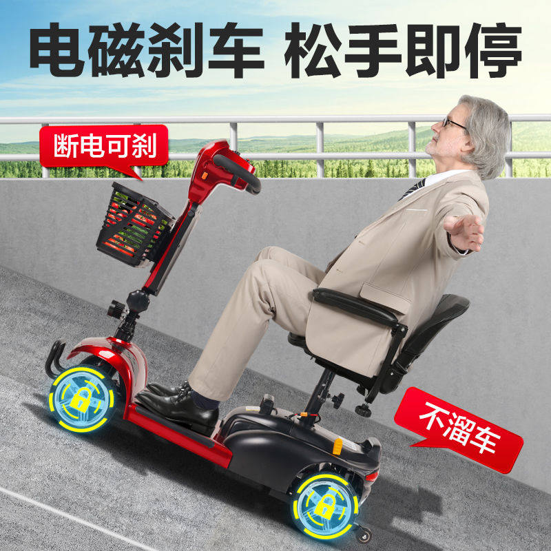 极速老年人代步车四轮双人残疾人助力电动车成Q人买菜接小孩电瓶