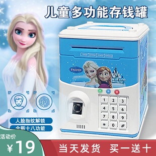 新品Electronic Pigngy Bank ATM Password Money Box Cash Coins