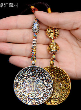 极速九宫八卦牌 藏族饰品名族风西藏铜锥八吉祥W吊坠挂件腰牌