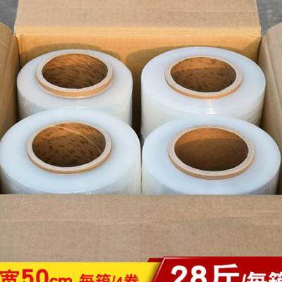 极速缠绕膜拉伸膜打包膜包装膜x拉丝膜整箱50cm工业拉伸膜加厚保