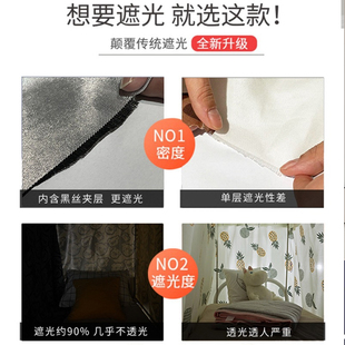 极速学生宿舍加厚强遮光布床帘上铺带支架下M铺寝室男女生通用遮