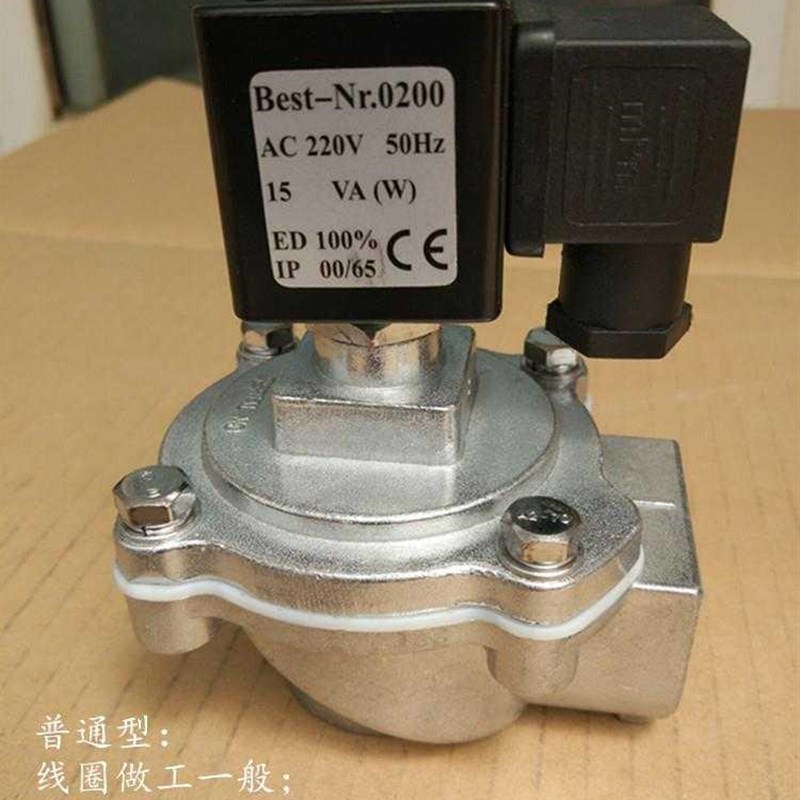 极速分电磁25吹直dmfz脉冲喷20仪器阀I除尘布袋控制直角寸除尘器6