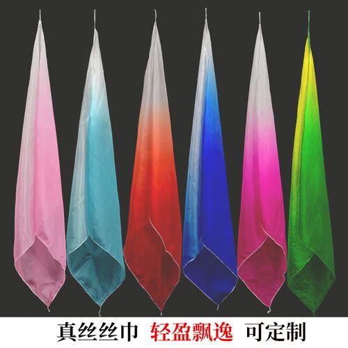 新品真丝舞蹈丝巾纱巾专业检定考A试手帕渐层色胶州秧歌手帕小方