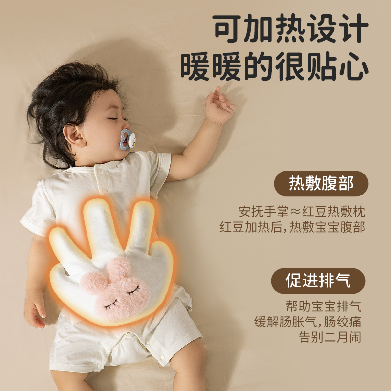 极速婴儿压惊f手掌宝宝防惊跳安抚哄睡神器新生儿睡觉安全感抱枕