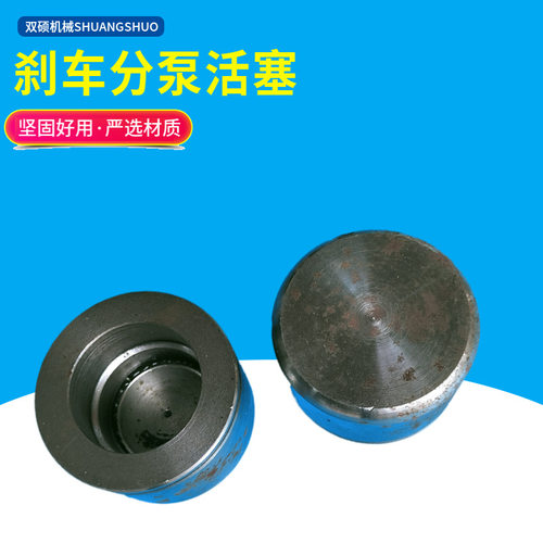 极速堆高机配件 杭叉龙工789/10T吨制动K器碟煞盘蹄片制动分泵活