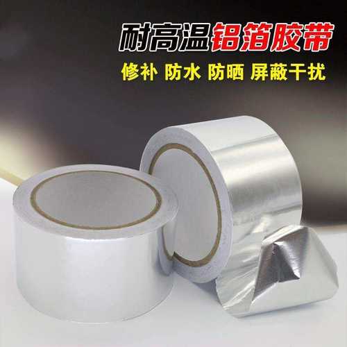 极速补塑料桶裂缝神器贴胶锅底粘贴铁H锅家用专用防水管道密封自