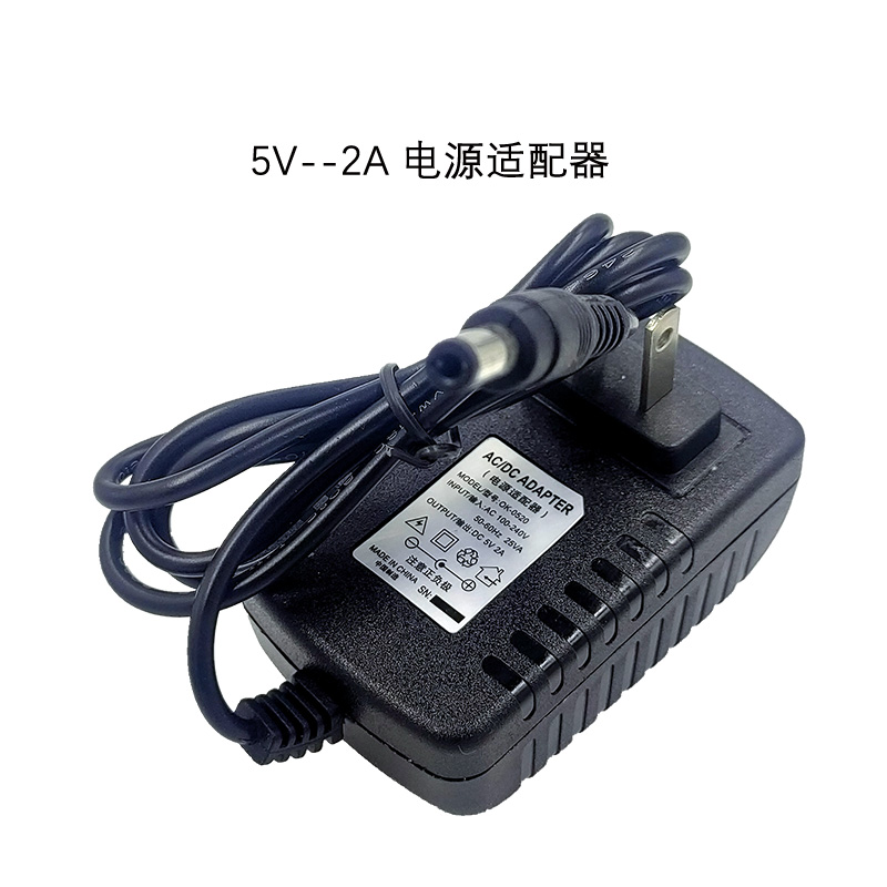 极速5V2A考勤机j路由器电源适配器机顶盒音箱充电器线10W接头5.5X