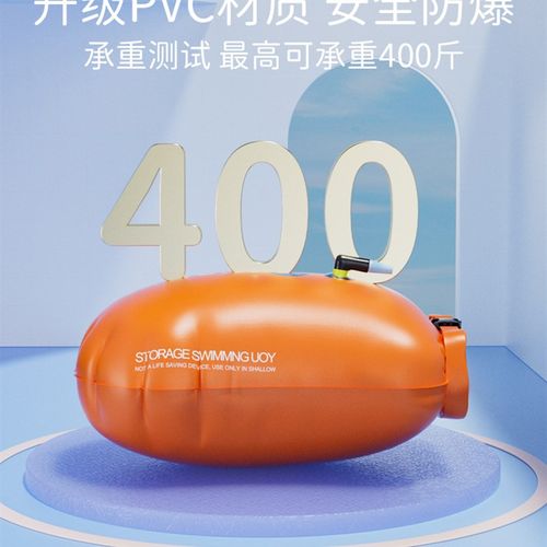 极速野泳装备户外跟屁虫游泳w专用双气囊安全救生圈游泳包成人浮