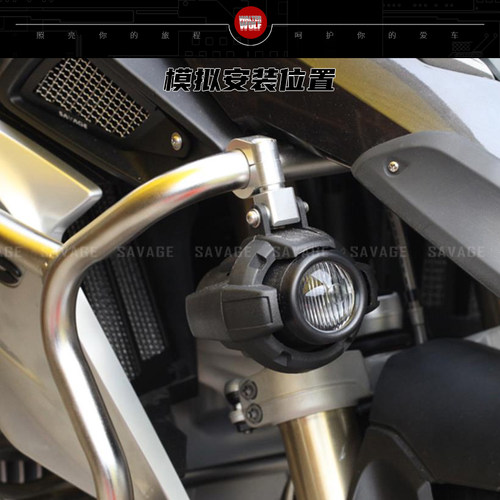 新品适用宝c马R1200GS LC F800GS改装摩托车雾灯支架可调节保险杠