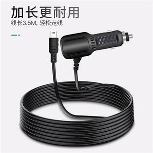 极速凌度HS900 HS900A 升级版行车记录仪电源线Q充电器USB接口5V