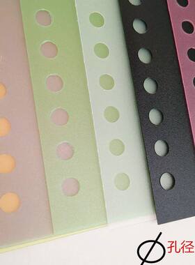 极速装订胶片A4透明磨砂胶片30孔黑色F活页封皮26孔彩色塑料书皮B