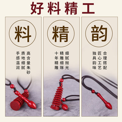 速发朱砂吊坠九层文昌塔文昌笔挂件紫金砂学生项链毛衣链男女随身