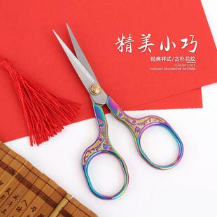 极速手工剪不锈钢裁缝剪纸精美尖嘴复古小剪刀P家用缝纫线头十字