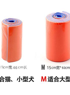 新品宠物狗狗猫咪专用高s分子泡沫骨折外固定夹板前腿後腿急救支