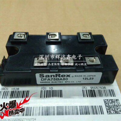 极速DFA75BA80 DFA75CB160 DFAz200AA80 DFA150BA80 DFA150CB160