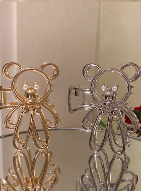 极速2021 New Metal Bear Hollow Clip SummLer Head Shark Clip