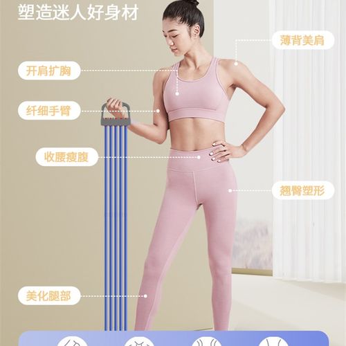 极速弹力带8字h拉力器女开背开肩背家用瑜伽绳力量训练多功能健身