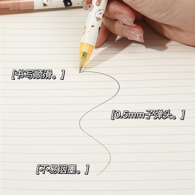 新品可爱解压g转转笔中性笔高颜值ins风小学生专用子弹头女生创意