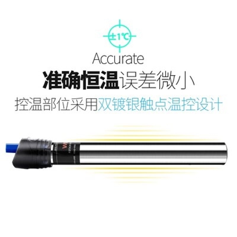 极速热水暖海水加热管小鱼缸加温棒养鱼J的自动温养龟温控低加温