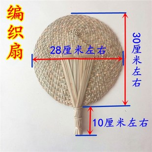极速纯手工编织葵扇子老式大蒲扇老人手J摇扇草编儿童舞蹈扇芭蕉