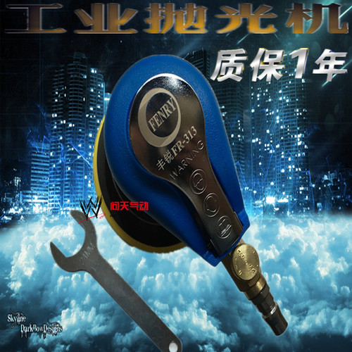 极速台湾b气动抛光机5寸打磨机 工业级砂纸机磨光机多功能研磨机