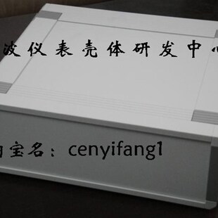 极速全铝机箱电子仪表设备控制箱金属台式外壳125*U300*350