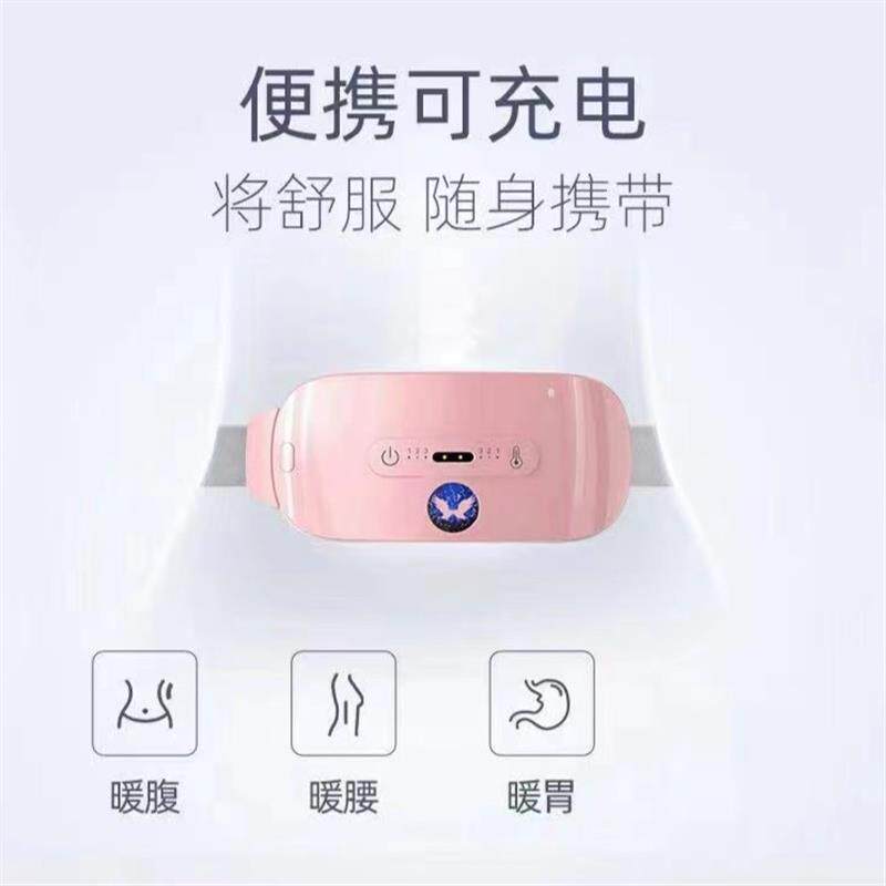 极速JZNR官方JkZNRJZNR给她更特别待的待遇精心呵护,暖心腰带送女