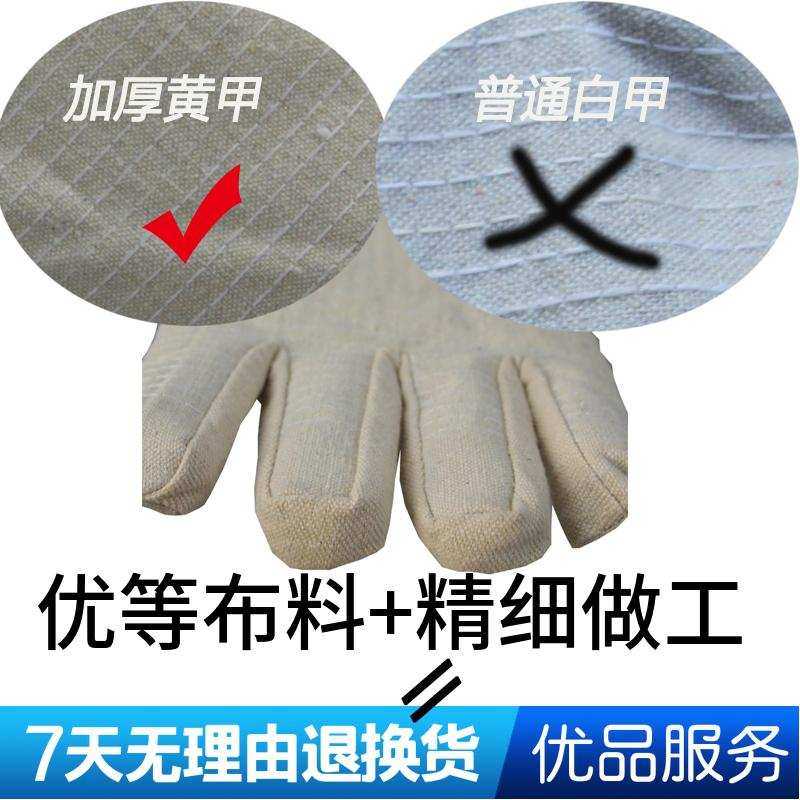 极速劳保帆布手套双m层加厚耐磨防滑作业搬运机械电焊防护用品男