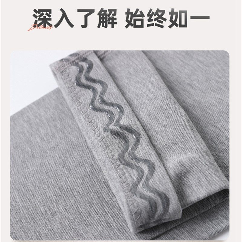 极速莫代尔护腿袜套夏季男女薄款护膝盖护M小腿长款空调房睡觉关