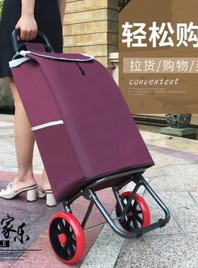 极速购物车拉车可买车手小拉车折叠拖菜车手推L车家用拖货62492便