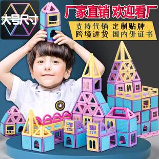 极速The manufactumrer directly sells pure magnetic building