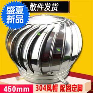 极速不锈钢排e气扇无w动力屋顶风机排风球涡轮旋转风帽风球屋顶通