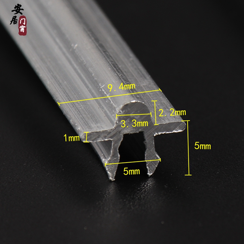 极速塑钢门窗滑轨铝轨窗户轨道推B拉窗移窗移门滑轮凸槽下轨道修