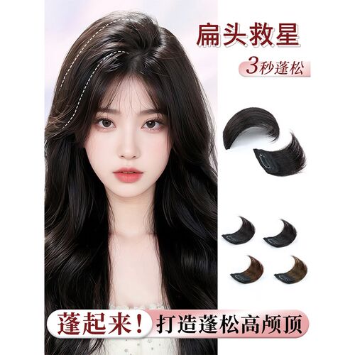 新品假发片女头顶补发蓬松真发垫发片增发量无痕R隐形垫发根高颅