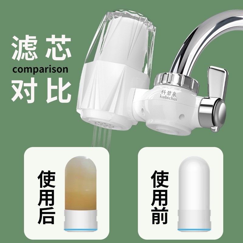 极速newFaucet water nozzle fiylter shower head faucet purifi