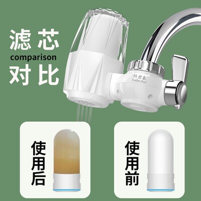 极速newFaucet water nozzle fiylter shower head faucet purifi