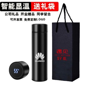 极速公司实用商务小礼品定制印logo开业活动宣R传赠送客户员工纪