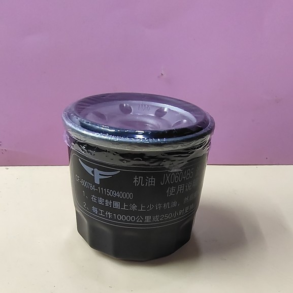 极速常发柴油机配件常发ZL1115柴油机油滤芯JX06Q04B5机油滤清器