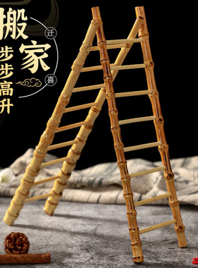 新品乔迁之喜装饰节节步步高x升竹子摆件新居布置新房搬家入宅仪