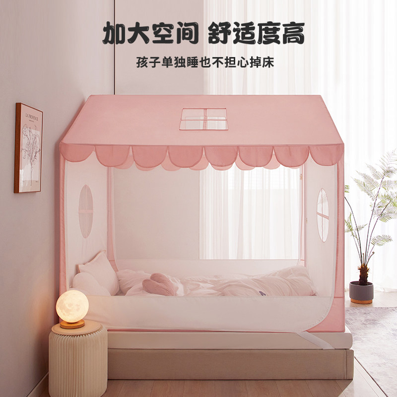 新品儿童蒙古包式床上p帐篷防摔蚊帐小房子树屋防掉床游戏屋一体