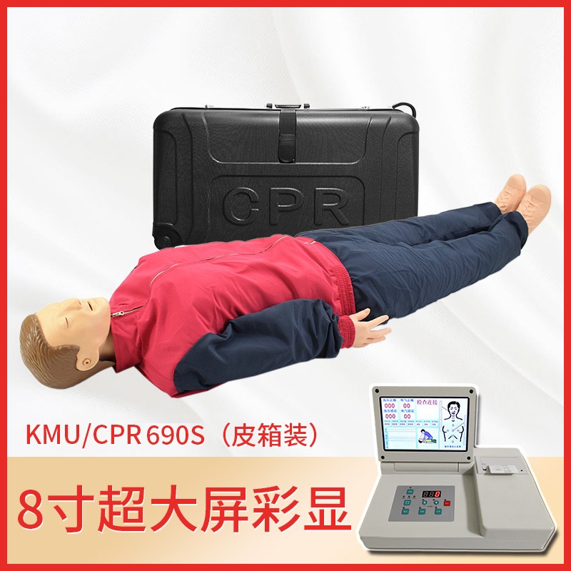 极速心肺复苏模拟人 全身半身CPR急救演练训练假人工Y呼吸按压人