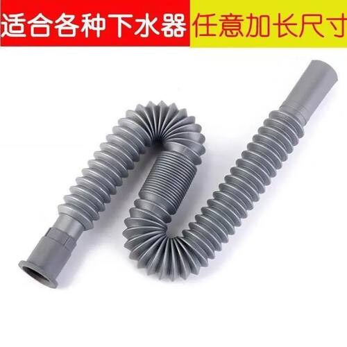 新品Wash basin deodorization dowCn pipe wash basin down pipe